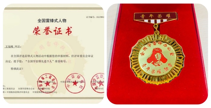 微信图片_20201209001309.jpg