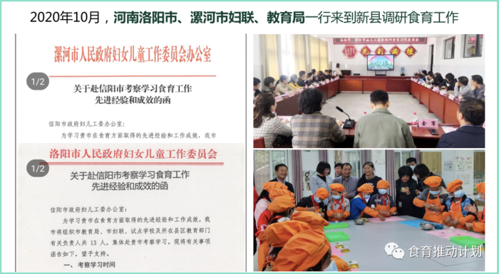微信图片_20201030160915.png